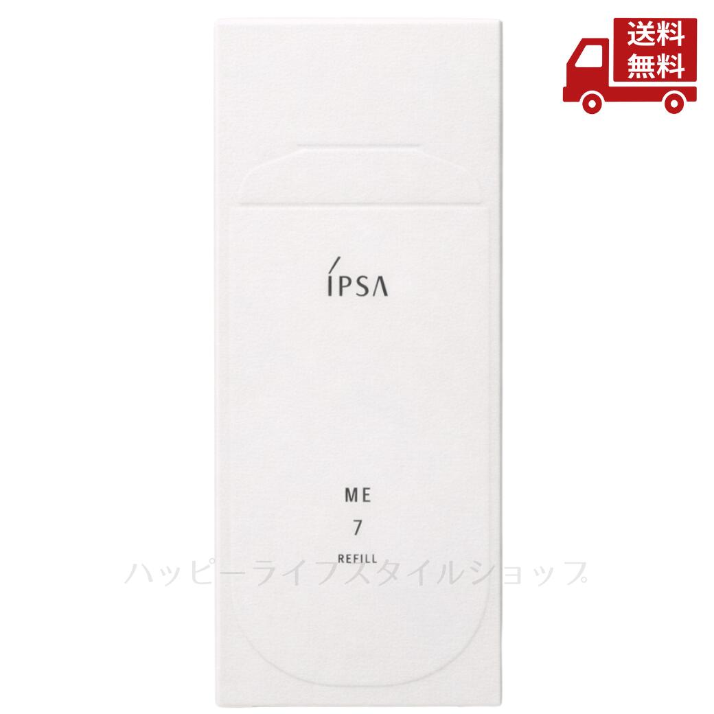 楽天市場】イプサ me7の通販