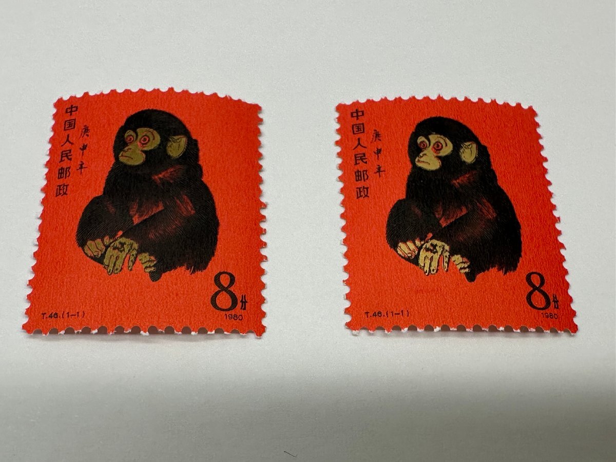 Yahoo!オークション -「中国 切手 1980」の落札相場・落札価格