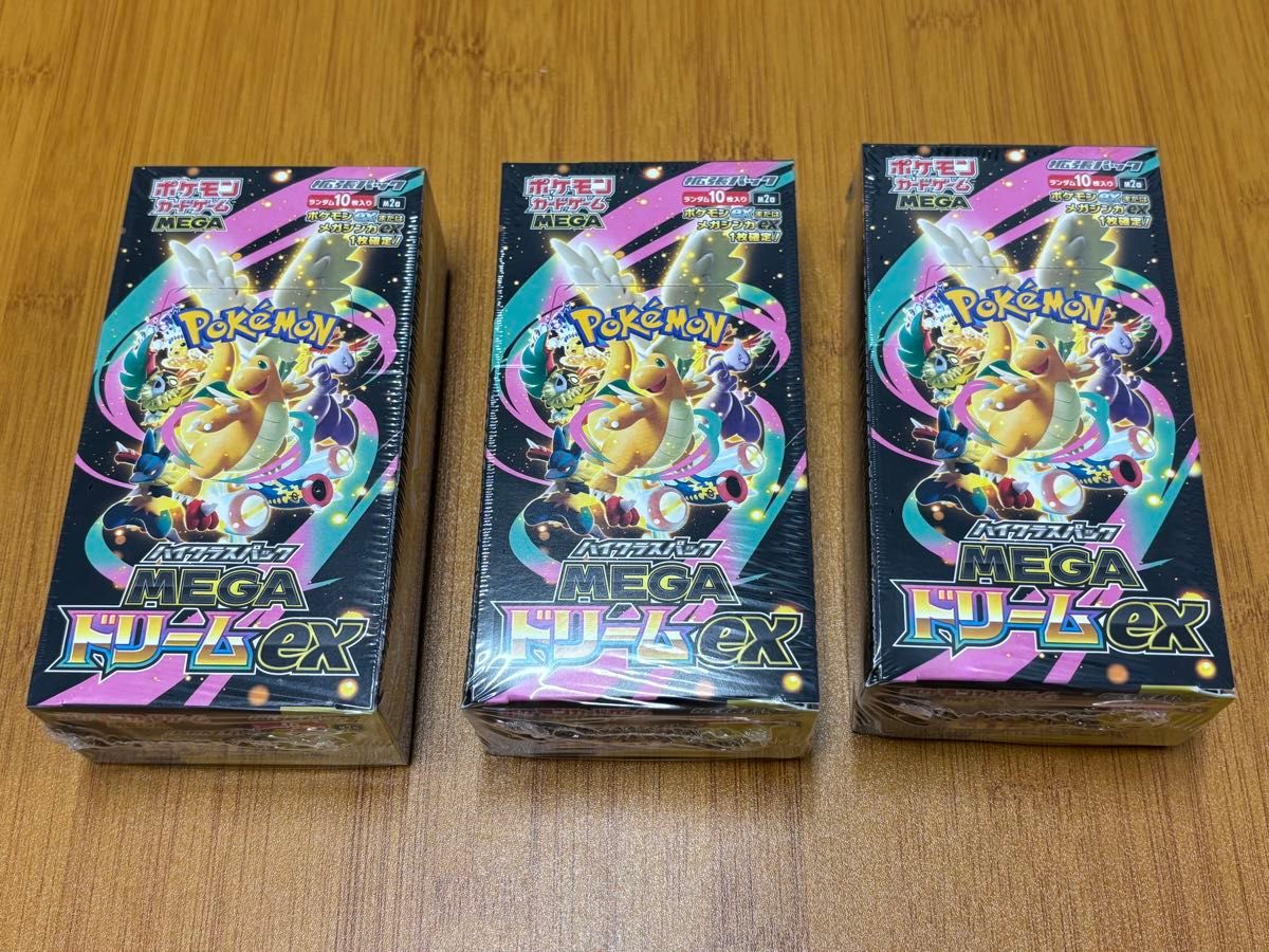 新品未開封 シュリンク付 ポケモンカード ハイクラスパック MEGA