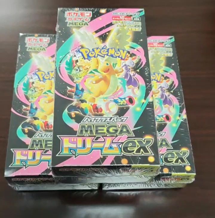 新品未開封 シュリンク付 ポケモンカード ハイクラスパック MEGA