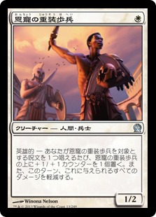 神々の神盾/Aegis of the Gods》[JOU] 白R | 日本最大級 MTG通販サイト