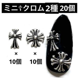 3Dネイルパーツ RIIZE ライズ アントン antonの通販 by h｜ラクマ