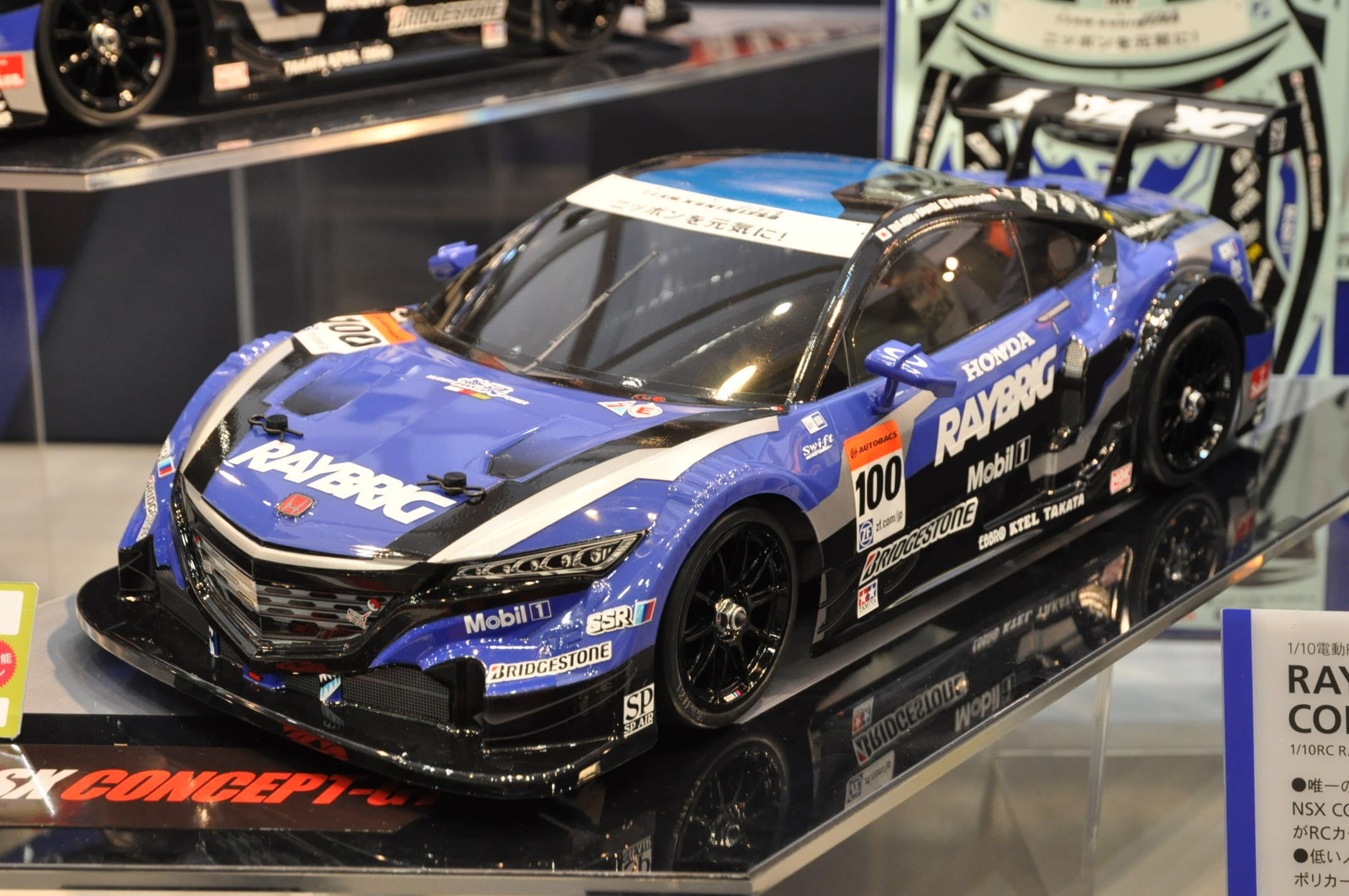全日本模型ホビーショー14】NSX CONCEPT-GT がRCカーに…タミヤから10分