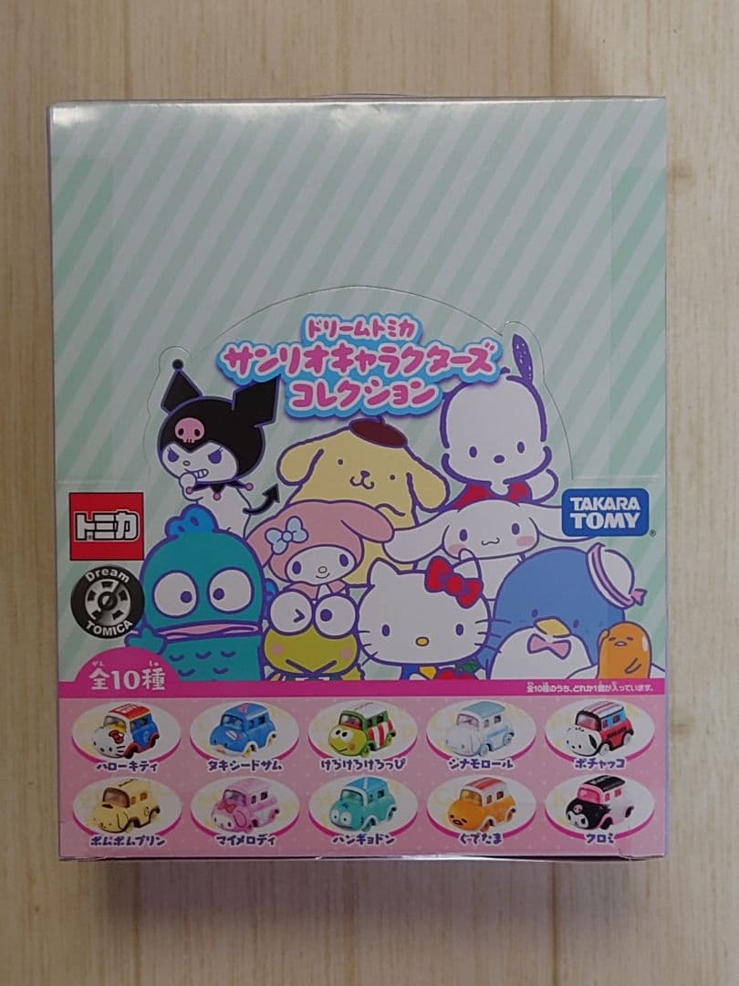 ドリームトミカ　サンリオキャラクターズコレクション 10台セット サンリオキャラクターズがトミカに！「ドリームトミカ サンリオ