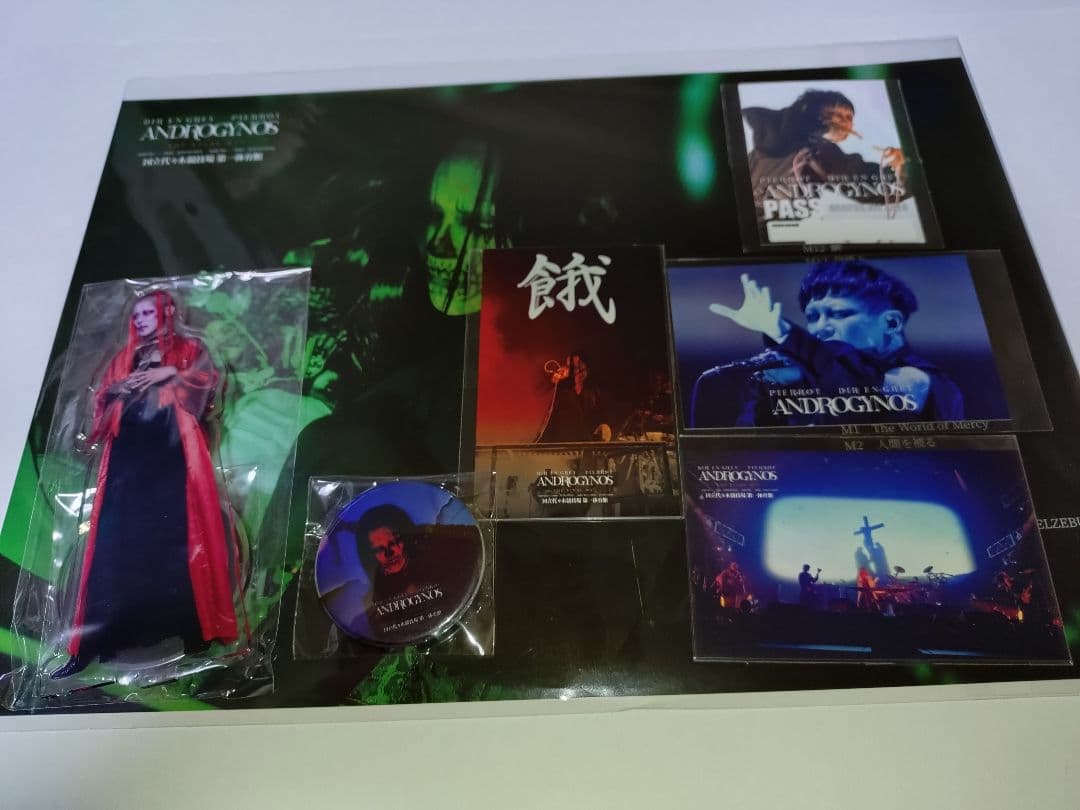 DIR EN GREY　ラッフルくじ　まとめ売り　京 2026年最新】dir en grey 京 くじの人気アイテム - メルカリ